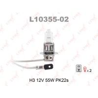 Лампа LYNX H3 12V 55W PK22s-№L10355-02 от Auto-Land