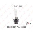 Лампа LYNX D4S 42V 35W P32d-5 4300K-№L19835W в Астане