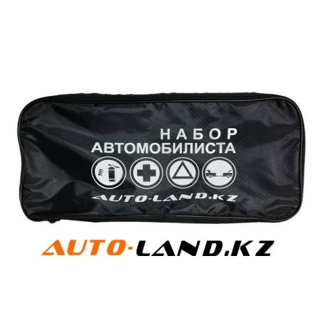 Сумка для набора автомобилиста чёрная-№SumcherAL в Астане от Auto-Land