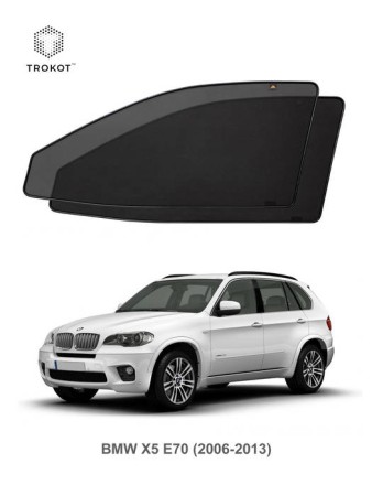 Автошторки TROKOT на магнитах BMW X5 E70 (2007-2013) -№TR0064-01 в Астане от Auto-Land