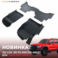 Коврики в салон Tank 300 3D LUX-№3D.TA.300.21G.08027 в Астане