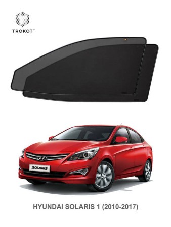 Автошторки TROKOT на магнитах Hyundai Accent/Solaris (2010-2016) -№TR0161-01 в Шымкенте от Auto-Land