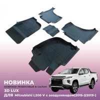 Коврики в салон Mitsubishi L200 V с воздуховодом (2019-2024)-№3D.MIT.L.SV.15G.08X22 от Auto-Land