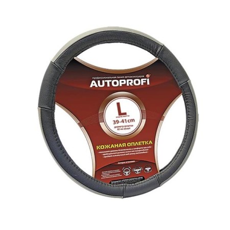 Кожаная оплётка руля AP-678 BK.GY (L)-№AP-678 BK.GY (L) в Алмате от Auto-Land