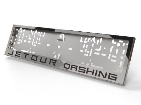 Рамка номерного знака Jetour Dashing 2022-2023 (комплект) -№JETDASH-01RN в Астане от Auto-Land
