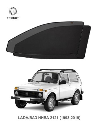 Автошторки TROKOT на магнитах ВАЗ НИВА 2121 (1993-2021) с пласт. треугольником у зеркала-№TR0016-01 в Шымкенте от Auto-Land