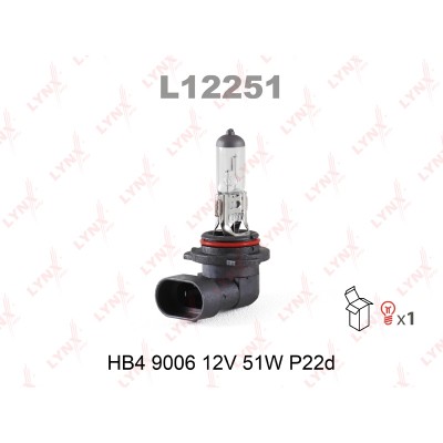 Лампа LYNX HB4 9006 12V 51W P22d-№L12251 в Шымкенте от Auto-Land