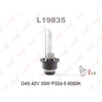 Лампа LYNX D4S 42V 35W P32d-5 4300K-№L19835W от Auto-Land