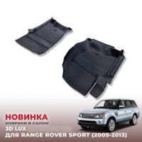 Коврики в салон Land Rover Range Rover Sport (2005-2013) 3D LUX-№PER.3D.RR.SP.05G.08021 от Auto-Land