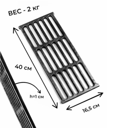 Решетка гриль чугунная прямоугольная 400*165*10-№РГ-8 в Астане от Auto-Land