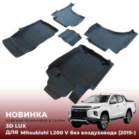 Коврики в салон Mitsubishi L200 (2019-2024) 3D LUX -№3D.MIT.L.BV.19G.08X22 от Auto-Land