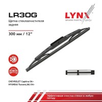 Задняя щетка стеклоочистителя LR30G Chevrolet Captiva-№LR30G от Auto-Land
