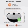 Казан чугунный с крышкой 8 л с круглым дном-№Kaz8L в Шымкенте