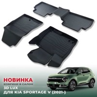 Коврики в салон Kia Sportage (2022 - 2024) 3D LUX-№3D.KI.SPORT.21G.07X03 от Auto-Land