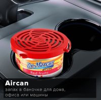 Ароматизатор Dr.Marcus Aircan Red fruits-№416 от Auto-Land