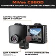 Видеорегистратор Mio R47D (Main+GPS+2nd cam) GPS-№Mio R47D в Астане