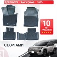 Коврики в салон Toyota Rav4 VI (2025-) EVA 3D LUX-№T.T.R.25.04050 в Алмате