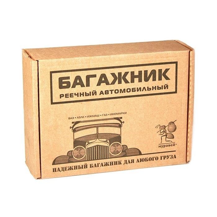 Комплект адаптеров багажника "Муравей" С-15 на иномарки-№694166 в Шымкенте от Auto-Land