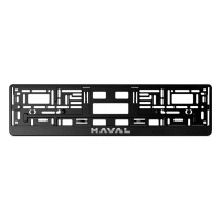 Рамка номерного знака для автомобиля HAVAL (Рельеф)-№RP-053 от Auto-Land