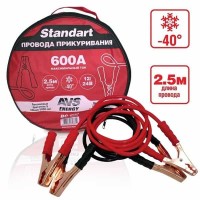 Провода прикуривания AVS Standart BC-600 (2,5 метра) 600А-№A80685S от Auto-Land