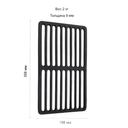Решетка гриль чугунная прямоугольная 358*200*9-№РГ-2 в Астане от Auto-Land