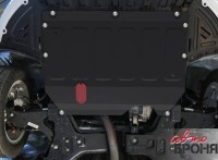 Защита картера и КПП Chery Arrizo 6 Pro (2022-2024)-№111.0914.1 от Auto-Land