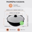 Казан чугунный с крышкой 12 л с круглым дном-№Kaz12L в Шымкенте