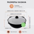 Казан чугунный с крышкой 16 л с круглым дном-№Kaz16L в Алмате