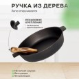 Сковородка чугунная с деревянной ручкой 260*60-№skovor260dr в Алмате