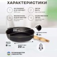 Сковородка чугунная с деревянной ручкой 260*60-№skovor260dr в Алмате