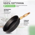 Сковородка чугунная с деревянной ручкой 260*60-№skovor260dr в Паводаре