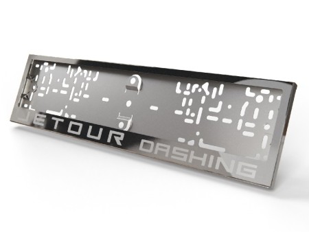 Рамка номерного знака Jetour Dashing 2022-2023 (комплект)-№111.1821.1 в Астане от Auto-Land