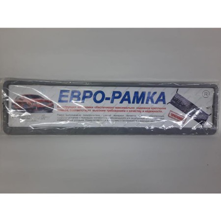 Рамка под номер ЕВРО-РАМКА-№002 в Шымкенте от Auto-Land