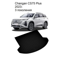 Коврик в багажник Changan CS75 Plus 2023--№319333 от Auto-Land