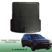 Коврик в багажник LiXiang Li L9 (2023-)-№99440 от Auto-Land