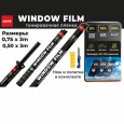 Пленка тонировочная Dark Black- 15% (300*50)-№96115 в Астане